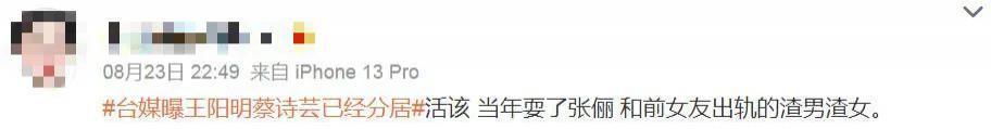 结婚八年，他们也要离了？