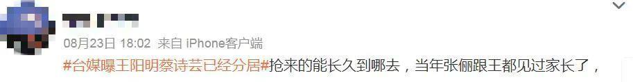 结婚八年，他们也要离了？
