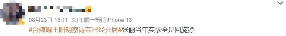 结婚八年，他们也要离了？