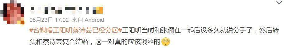结婚八年，他们也要离了？