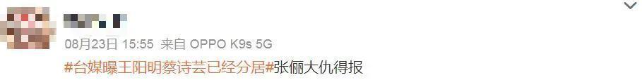结婚八年，他们也要离了？