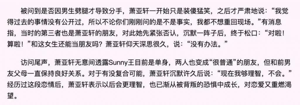 结婚八年，他们也要离了？