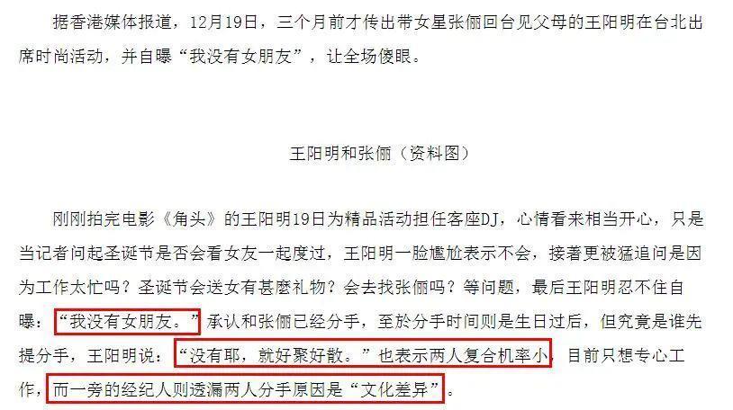 结婚八年，他们也要离了？