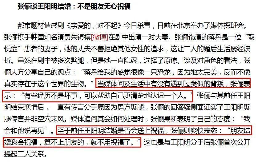 结婚八年，他们也要离了？