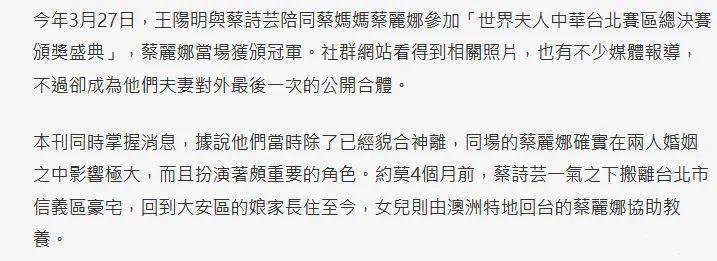 结婚八年，他们也要离了？
