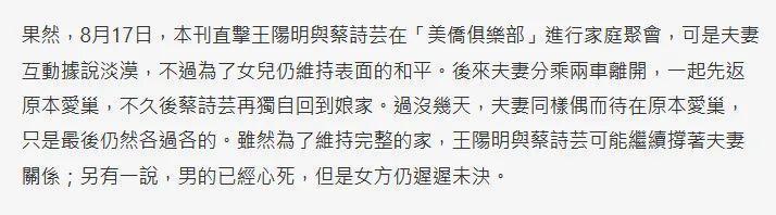 结婚八年，他们也要离了？
