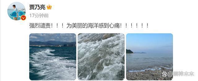 鹿晗关晓彤遭质疑！频繁去日本游玩，为当地旅游做宣传被骂翻