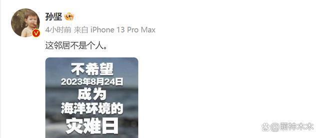 鹿晗关晓彤遭质疑！频繁去日本游玩，为当地旅游做宣传被骂翻