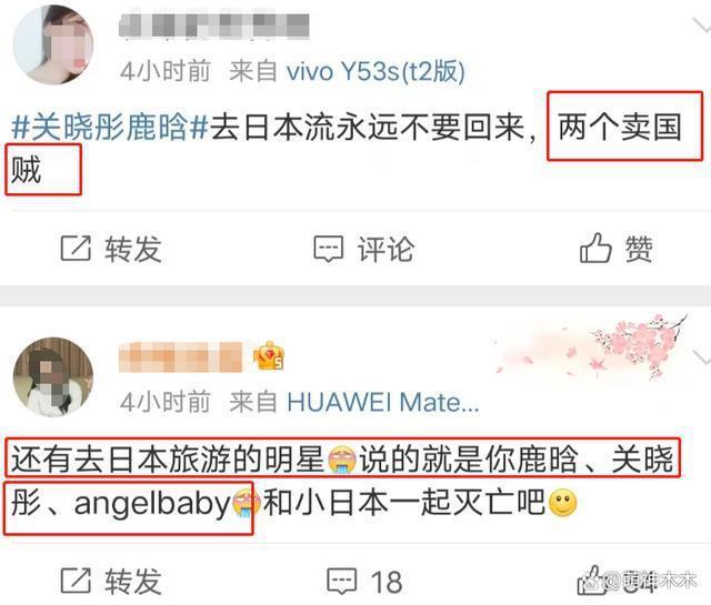 鹿晗关晓彤遭质疑！频繁去日本游玩，为当地旅游做宣传被骂翻