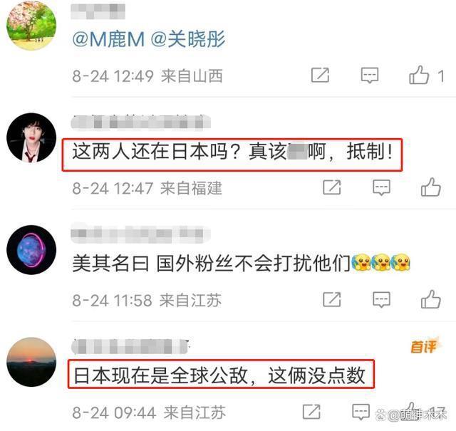 鹿晗关晓彤遭质疑！频繁去日本游玩，为当地旅游做宣传被骂翻