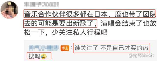 鹿晗关晓彤遭质疑！频繁去日本游玩，为当地旅游做宣传被骂翻
