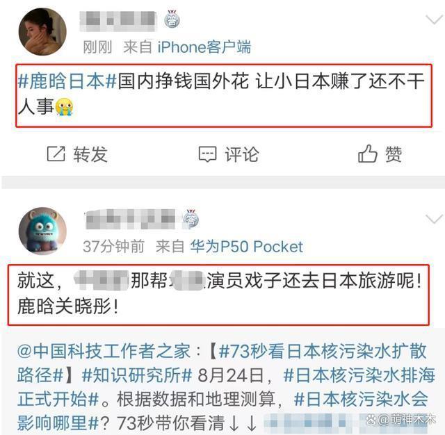 鹿晗关晓彤遭质疑！频繁去日本游玩，为当地旅游做宣传被骂翻