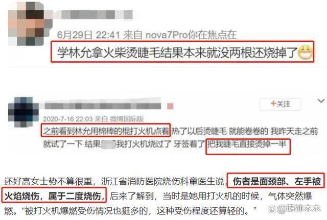 鹿晗关晓彤遭质疑！频繁去日本游玩，为当地旅游做宣传被骂翻