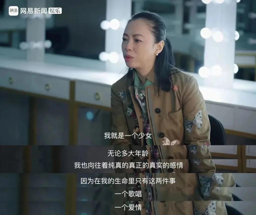 亚洲第一女声，55岁美成35岁