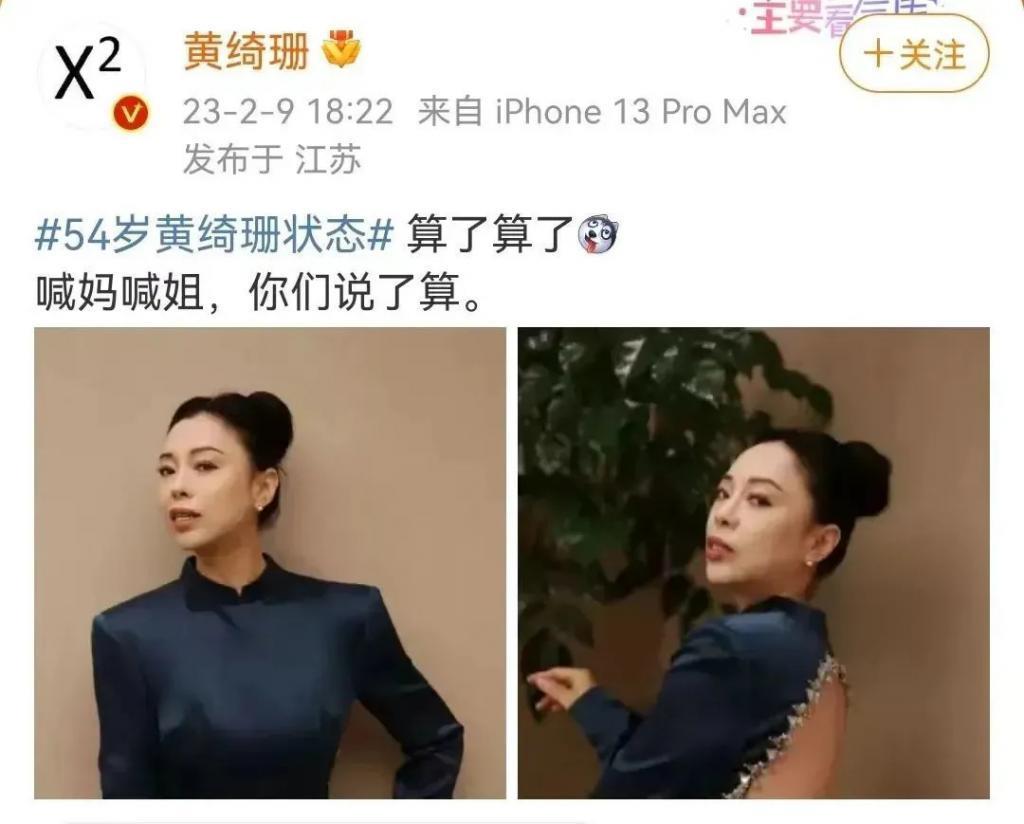 亚洲第一女声，55岁美成35岁