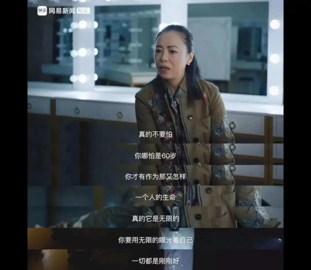 亚洲第一女声，55岁美成35岁