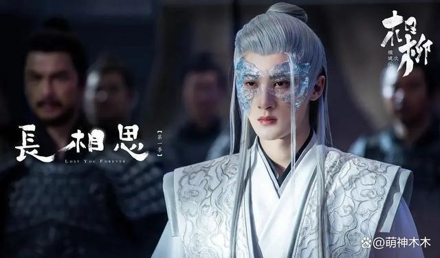 《长相思》主角暗斗？檀健次关直播回放，疑不堪杨紫粉丝攻击