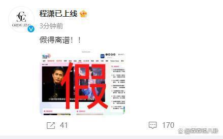 梁朝伟辟谣与女星有私生子：我与太太婚姻生活一直安好