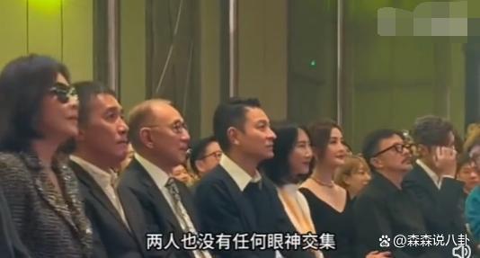 梁朝伟辟谣与女星有私生子：我与太太婚姻生活一直安好