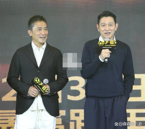 梁朝伟辟谣与女星有私生子：我与太太婚姻生活一直安好