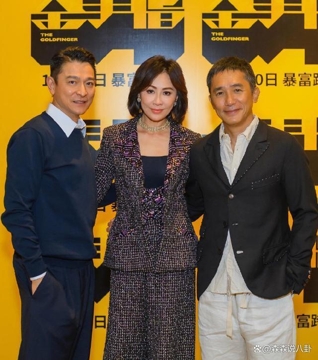 梁朝伟辟谣与女星有私生子：我与太太婚姻生活一直安好