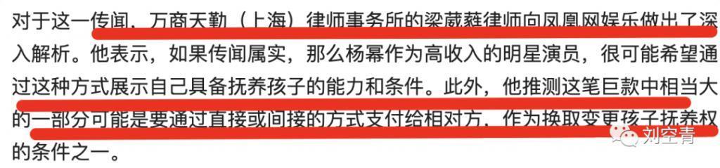 这个瓜，我太惊讶了！