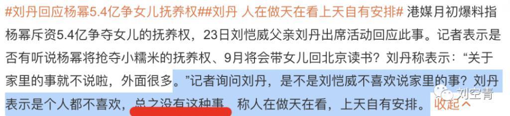 这个瓜，我太惊讶了！