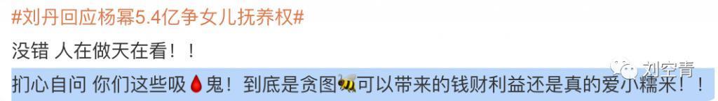 这个瓜，我太惊讶了！