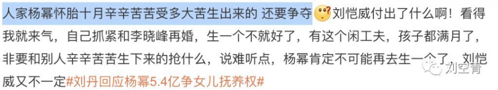 这个瓜，我太惊讶了！