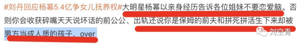 这个瓜，我太惊讶了！