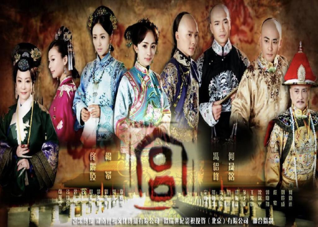 还记得《步步惊心》的明玉格格吗？成好莱坞电影高管了？
