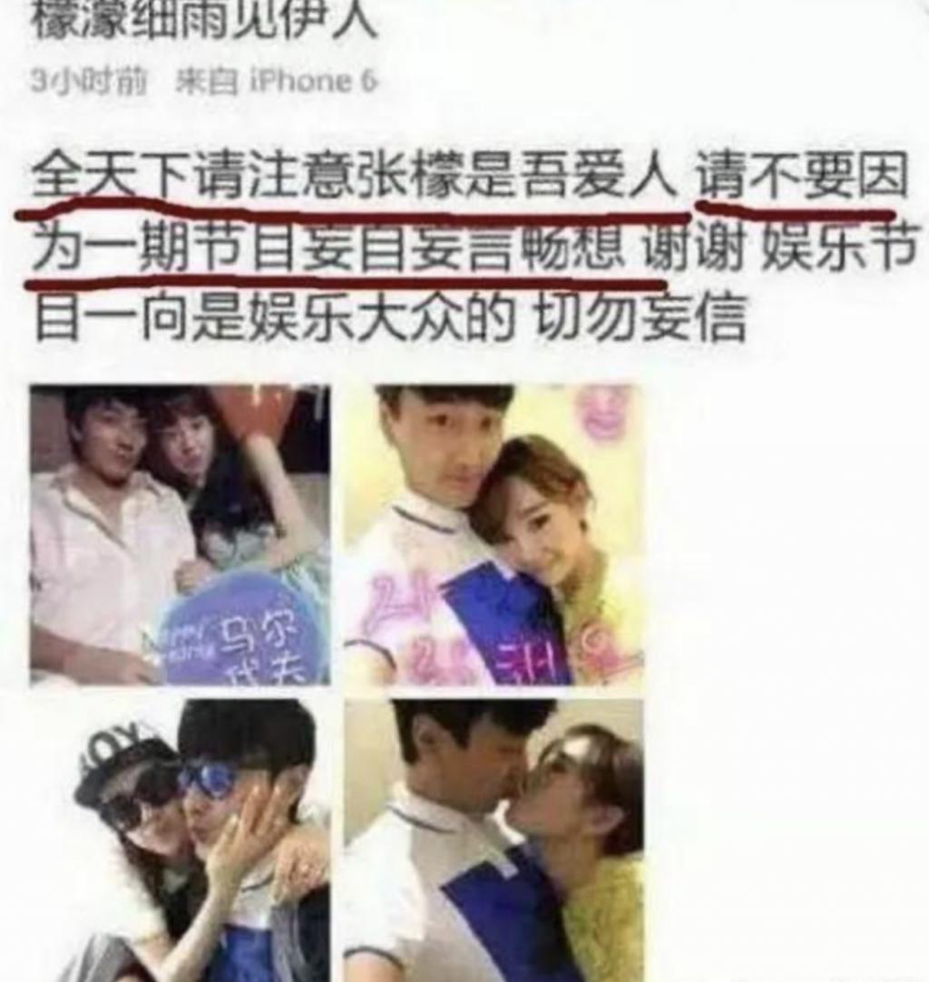 还记得《步步惊心》的明玉格格吗？成好莱坞电影高管了？