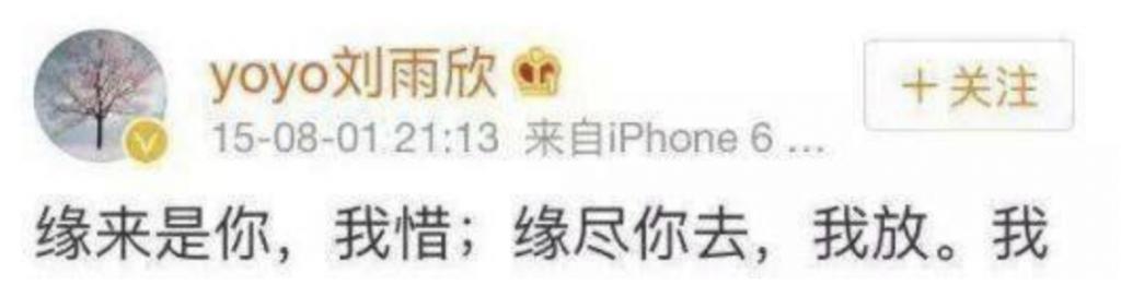 还记得《步步惊心》的明玉格格吗？成好莱坞电影高管了？