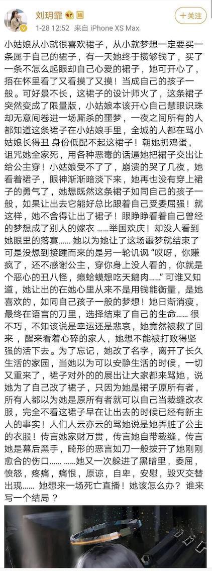 还记得《步步惊心》的明玉格格吗？成好莱坞电影高管了？