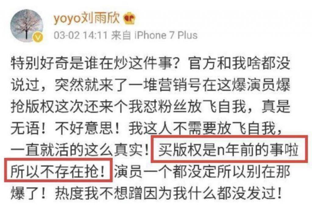 还记得《步步惊心》的明玉格格吗？成好莱坞电影高管了？