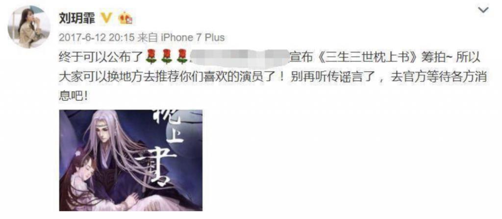 还记得《步步惊心》的明玉格格吗？成好莱坞电影高管了？