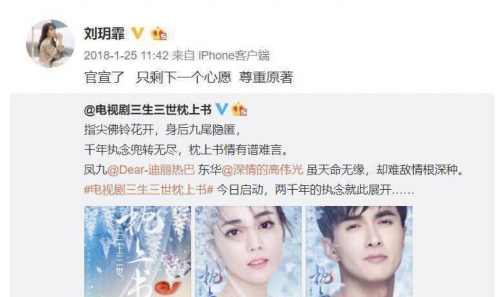还记得《步步惊心》的明玉格格吗？成好莱坞电影高管了？
