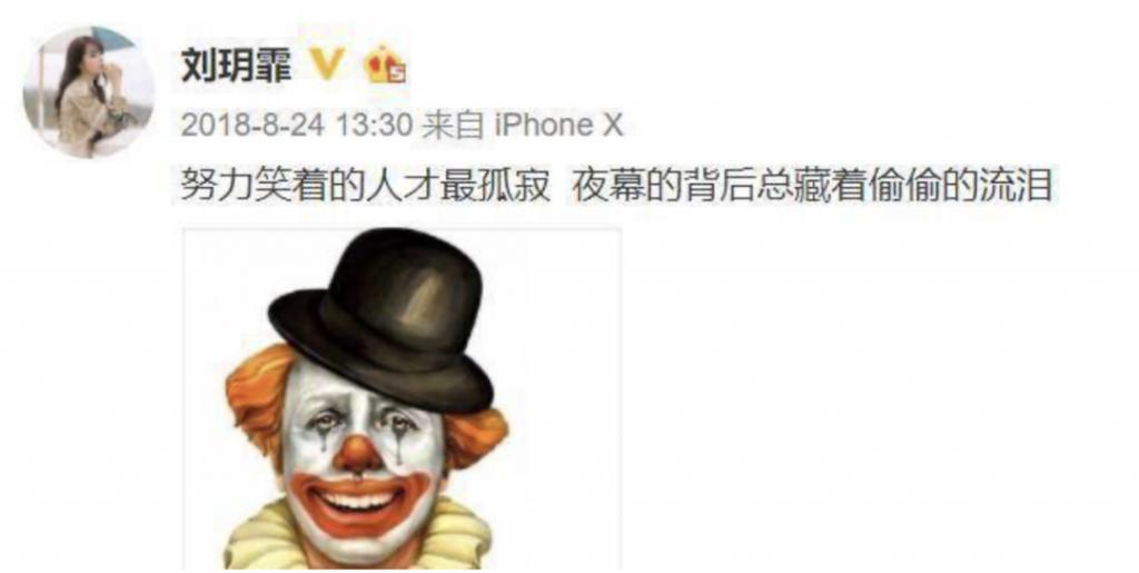 还记得《步步惊心》的明玉格格吗？成好莱坞电影高管了？