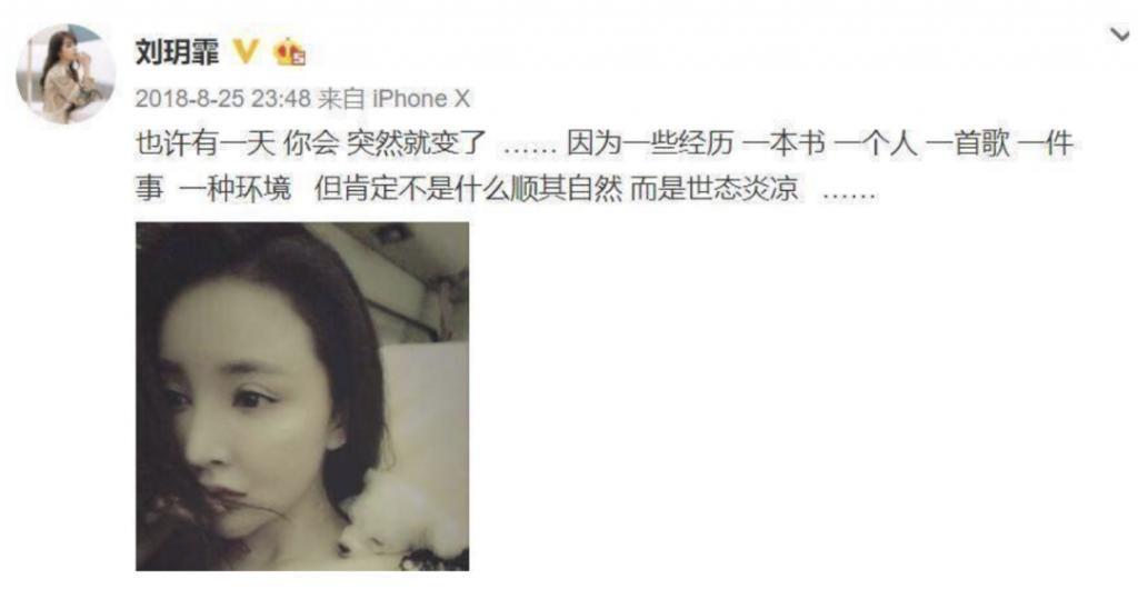 还记得《步步惊心》的明玉格格吗？成好莱坞电影高管了？