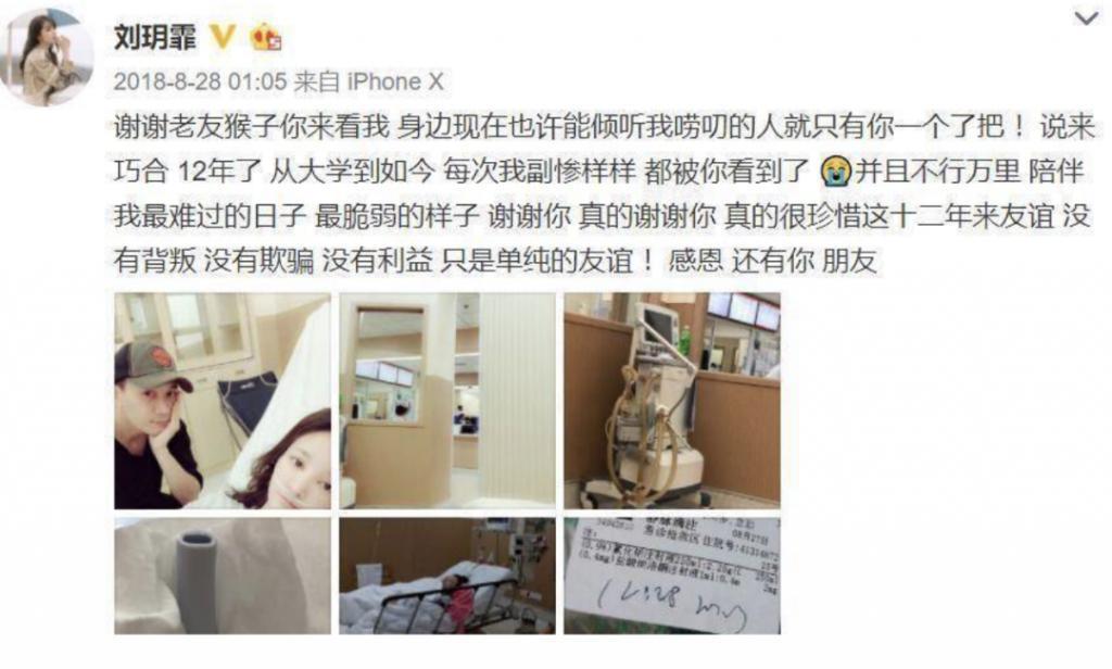 还记得《步步惊心》的明玉格格吗？成好莱坞电影高管了？