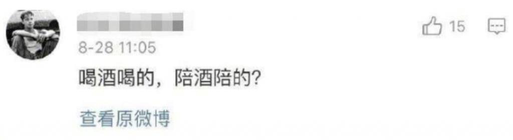 还记得《步步惊心》的明玉格格吗？成好莱坞电影高管了？