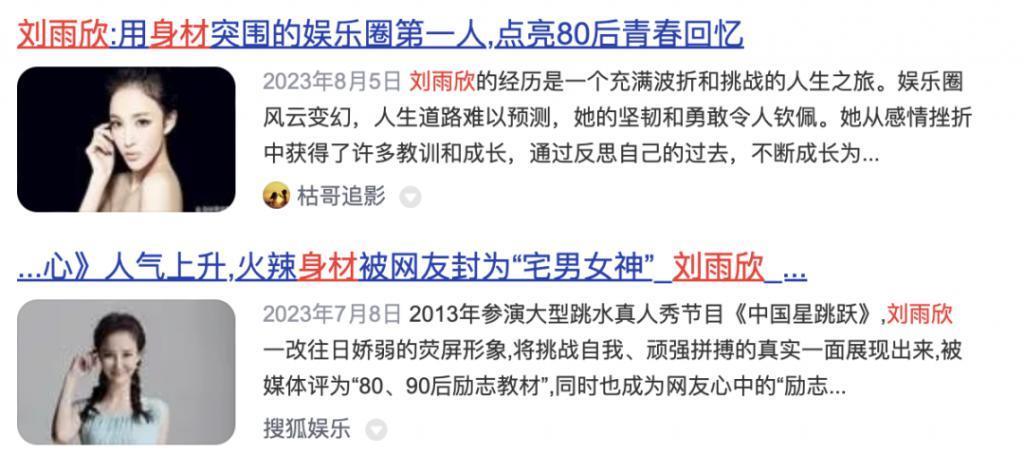 还记得《步步惊心》的明玉格格吗？成好莱坞电影高管了？