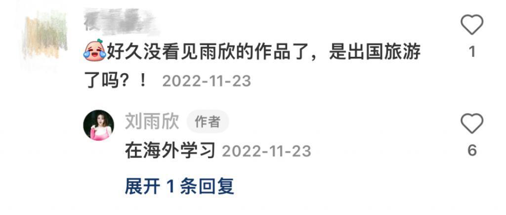 还记得《步步惊心》的明玉格格吗？成好莱坞电影高管了？