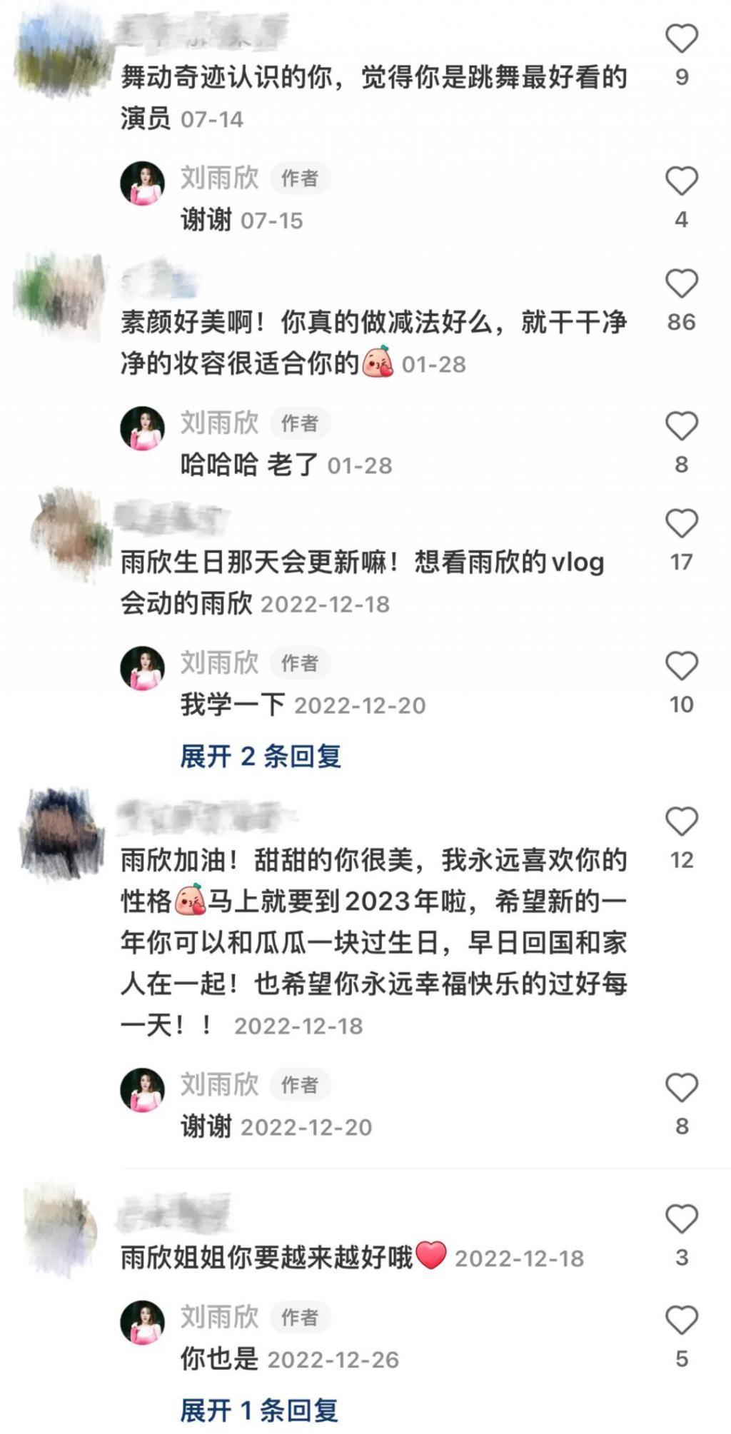 还记得《步步惊心》的明玉格格吗？成好莱坞电影高管了？