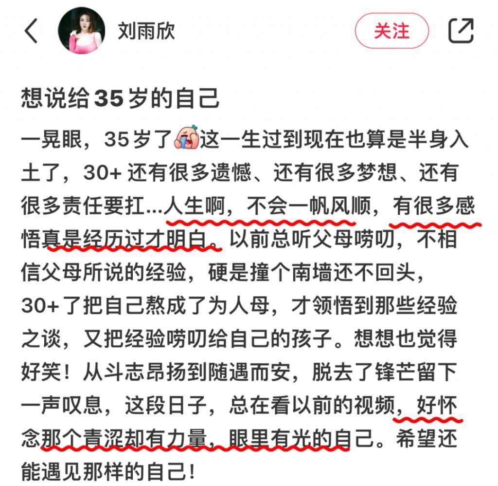 还记得《步步惊心》的明玉格格吗？成好莱坞电影高管了？