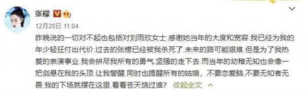 还记得《步步惊心》的明玉格格吗？成好莱坞电影高管了？