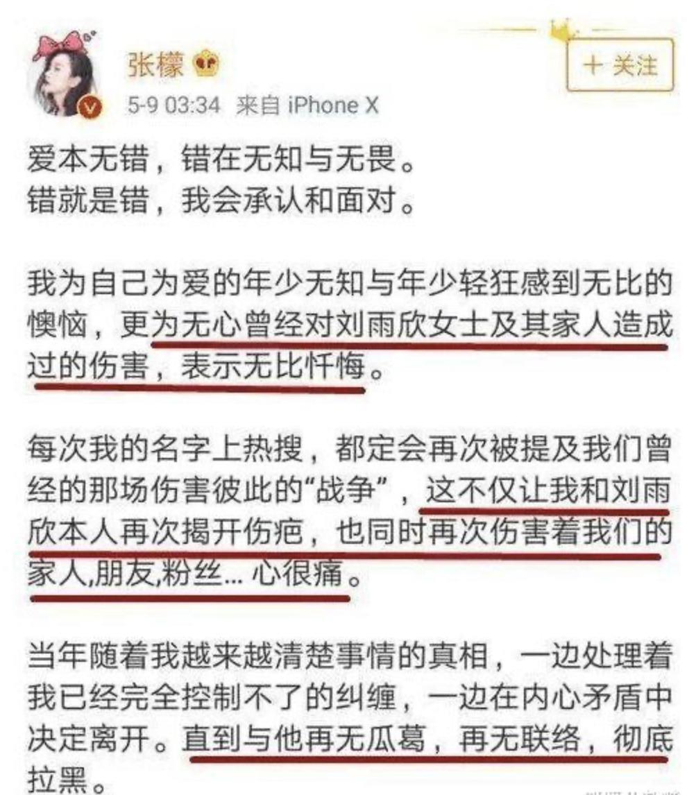 还记得《步步惊心》的明玉格格吗？成好莱坞电影高管了？
