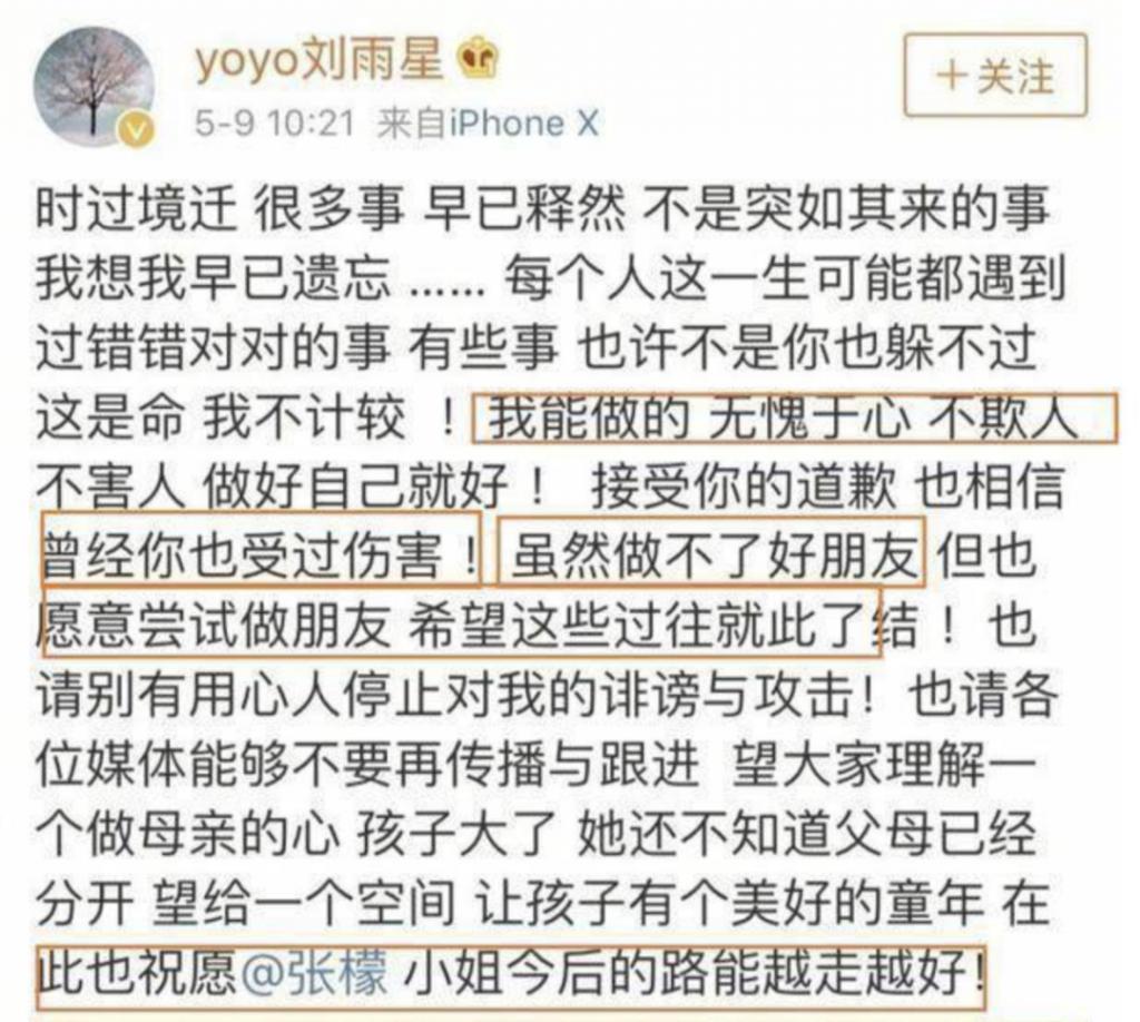 还记得《步步惊心》的明玉格格吗？成好莱坞电影高管了？