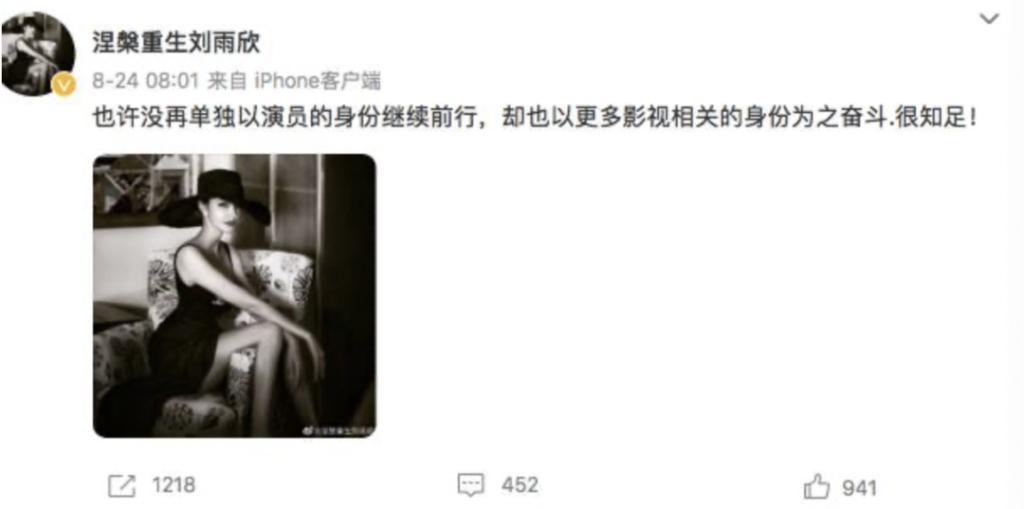 还记得《步步惊心》的明玉格格吗？成好莱坞电影高管了？