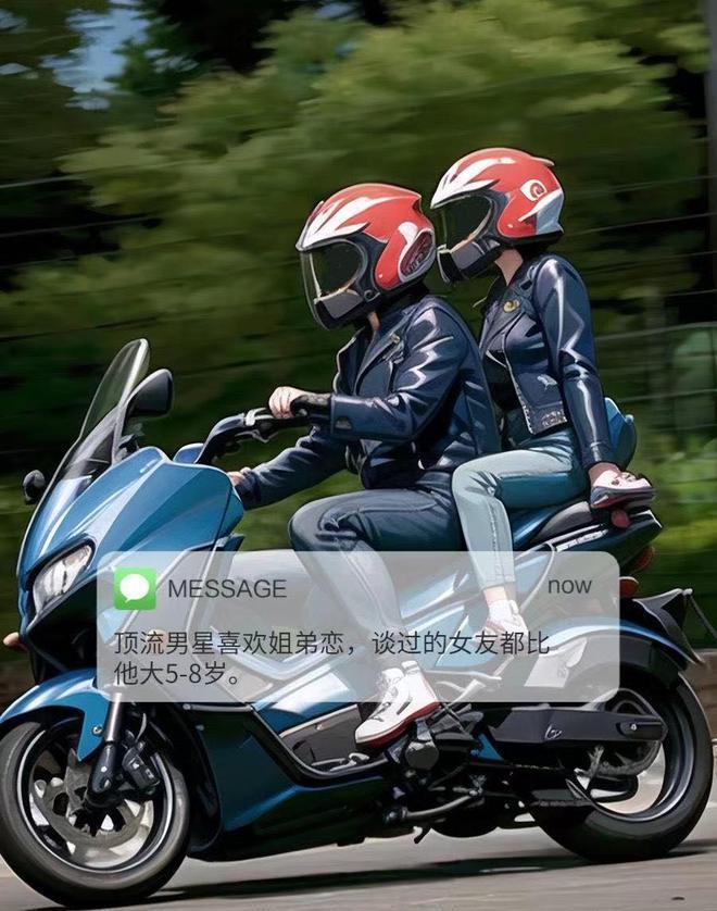 曝顶流男星再谈姐弟恋，秘恋模特两人甜蜜看展，女方刚分手